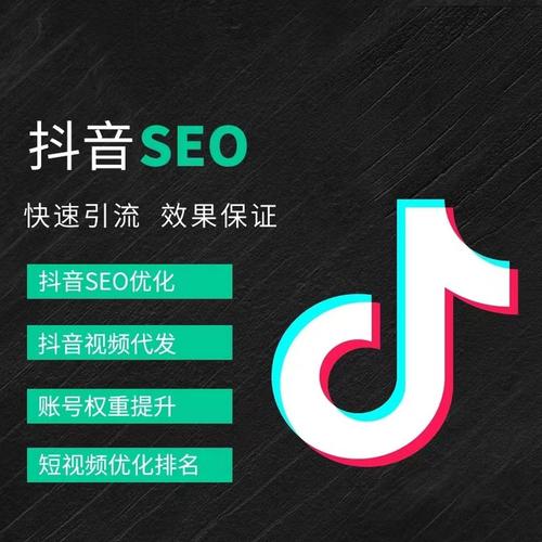 广元抖音广告